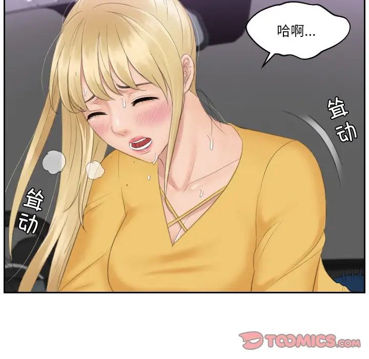 第32话 - 第8.jpg页