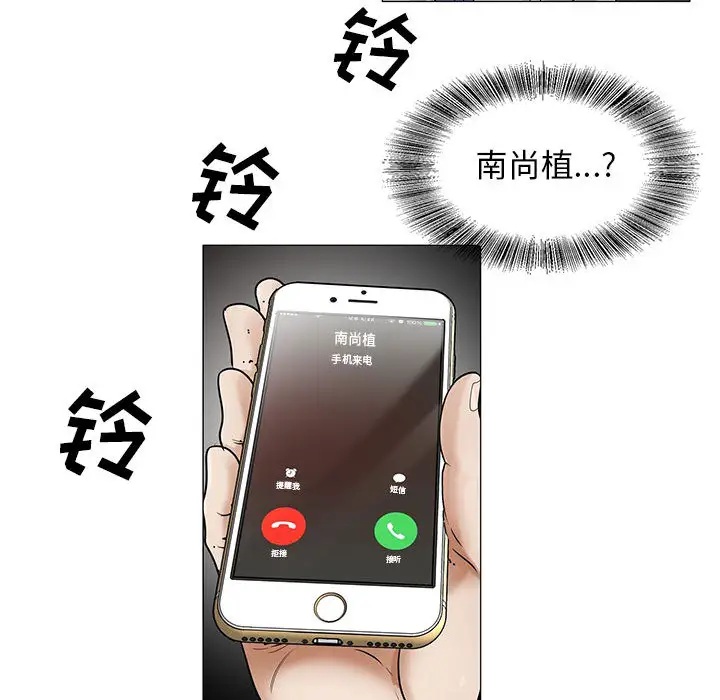 第17章 - 第56.jpg页