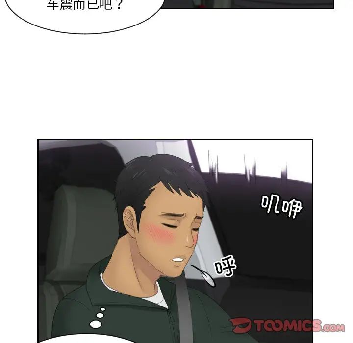 第32话 - 第10.jpg页