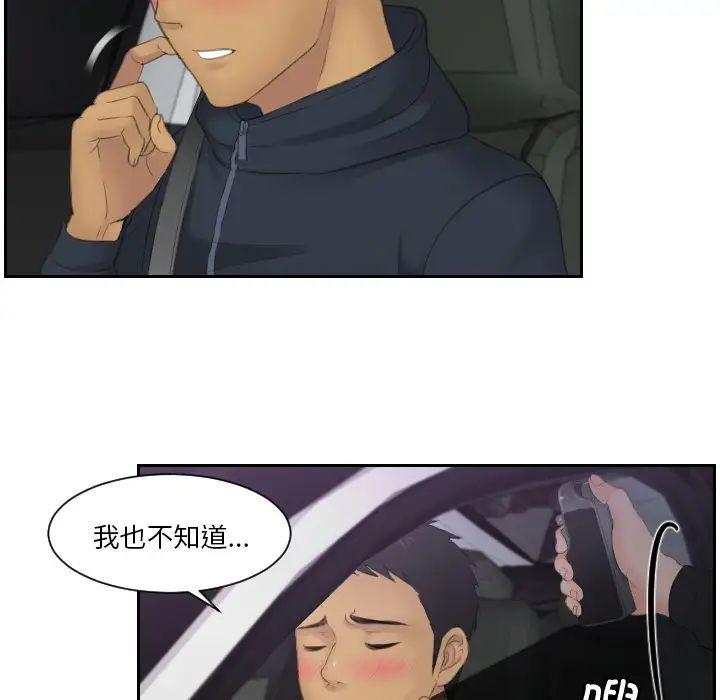 第32话 - 第13.jpg页