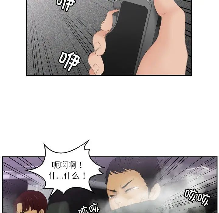 第32话 - 第15.jpg页
