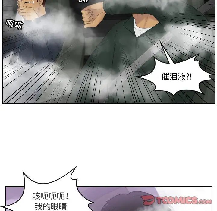 第32话 - 第16.jpg页
