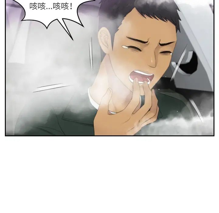 第32话 - 第17.jpg页
