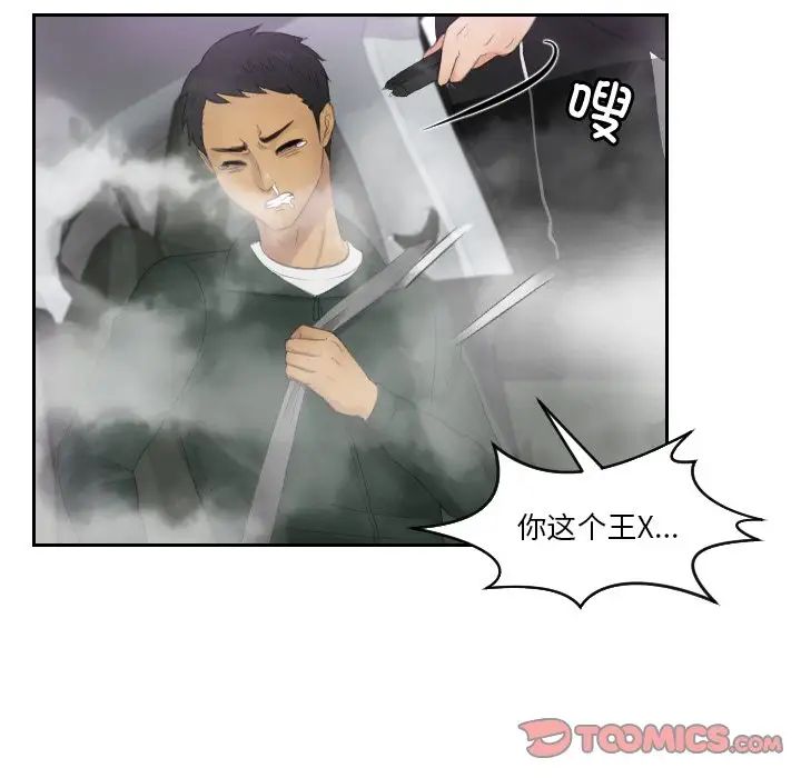 第32话 - 第18.jpg页