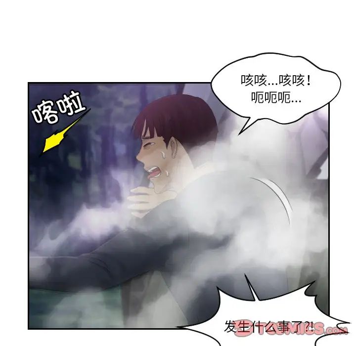 第32话 - 第20.jpg页