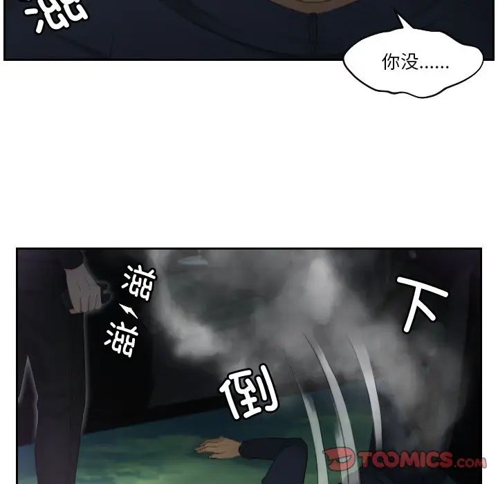 第32话 - 第22.jpg页
