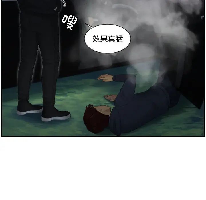 第32话 - 第25.jpg页