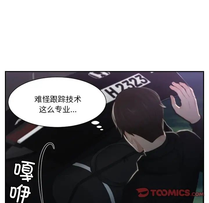 第32话 - 第28.jpg页
