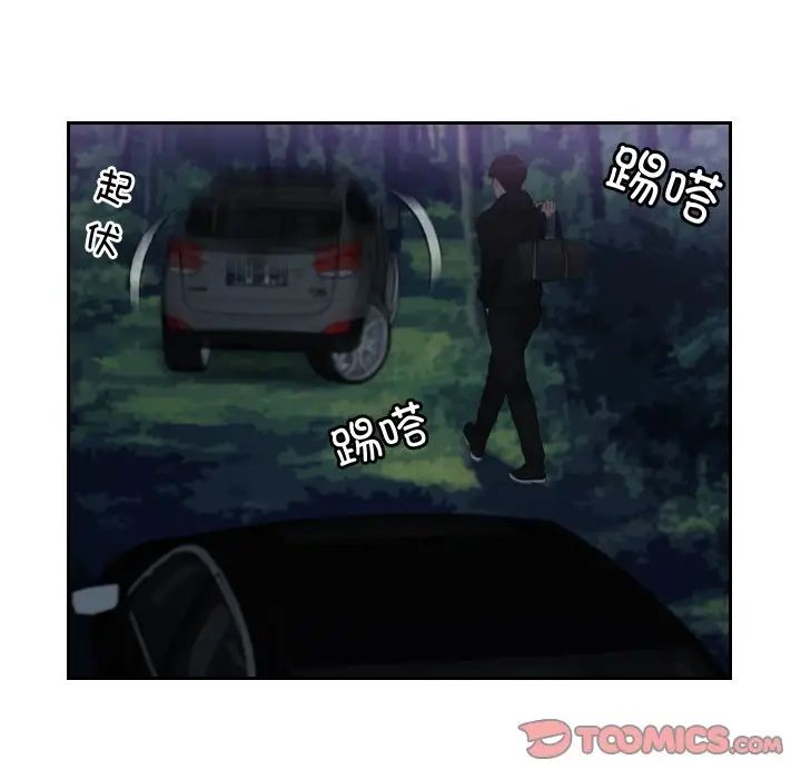第32话 - 第32.jpg页