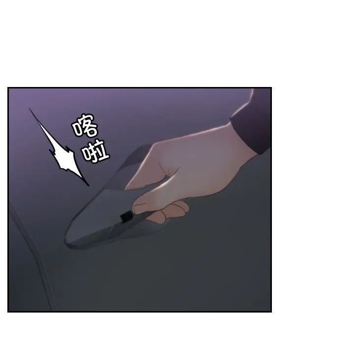 第32话 - 第33.jpg页
