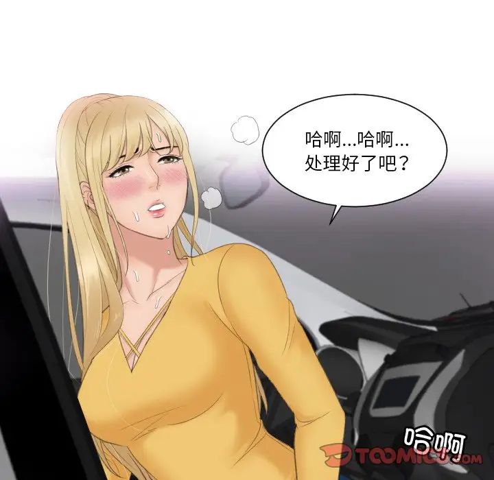 第32话 - 第36.jpg页