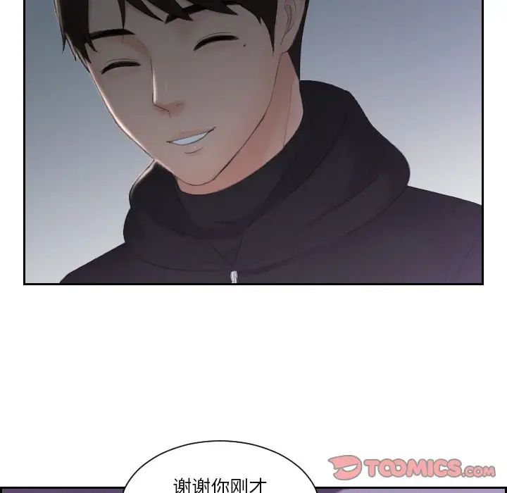 第32话 - 第38.jpg页