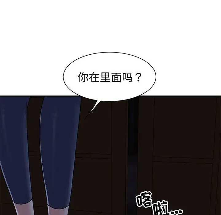 第10话 - 第97.jpg页