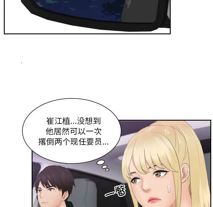 第32话 - 第41.jpg页