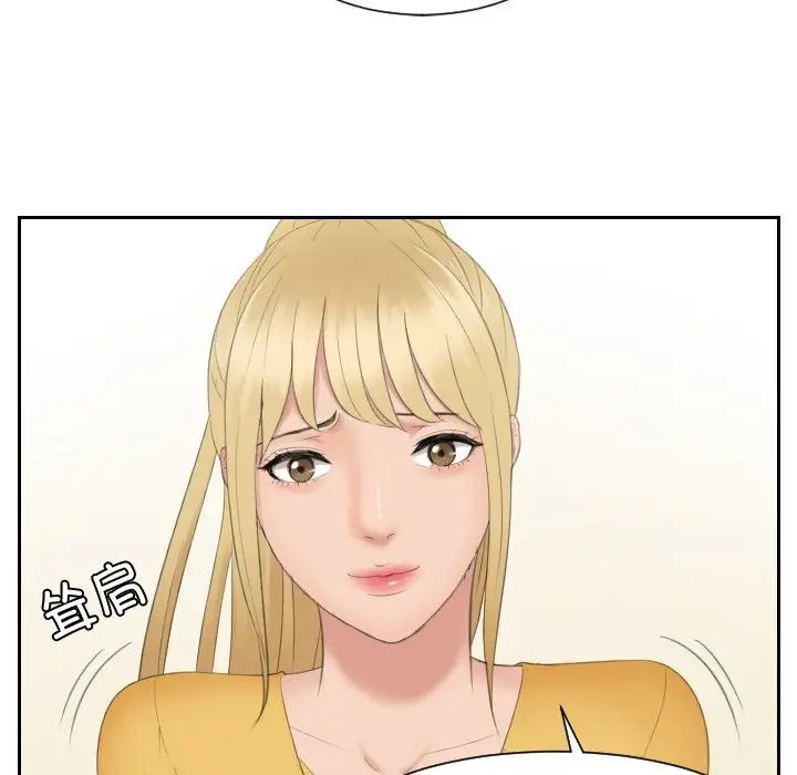 第32话 - 第47.jpg页