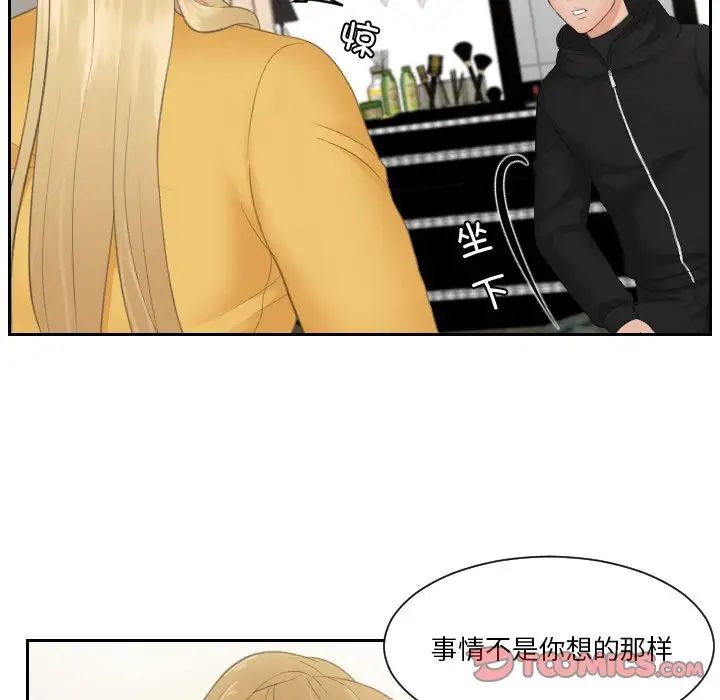 第32话 - 第50.jpg页