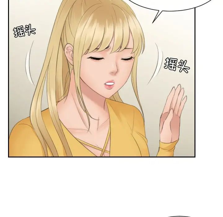 第32话 - 第51.jpg页