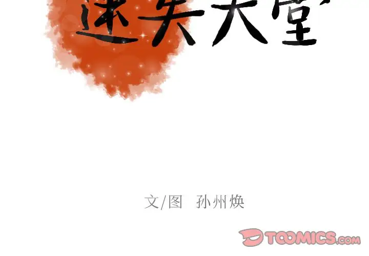 第19章 - 第2.jpg页