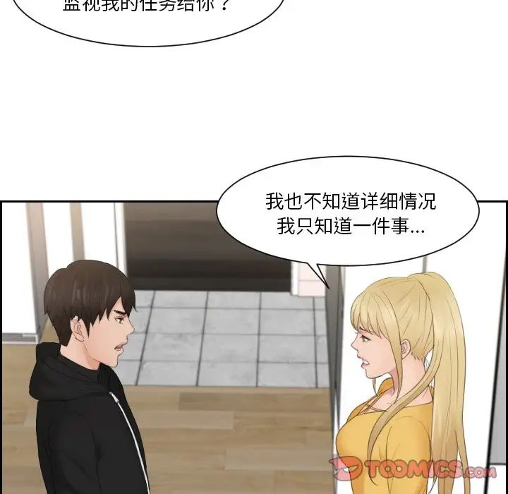 第32话 - 第64.jpg页