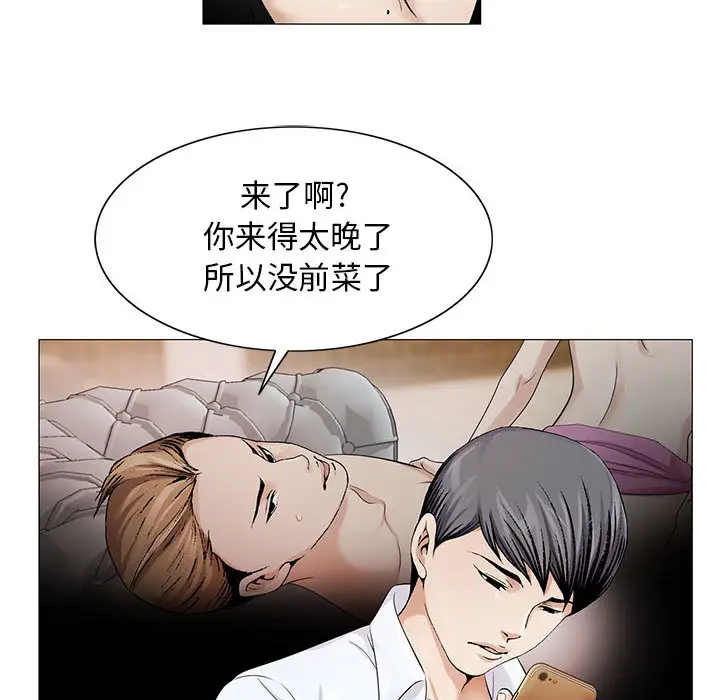 第17章 - 第57.jpg页