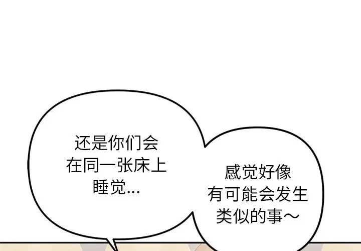 第17话 - 第1.jpg页