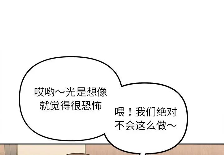 第17话 - 第4.jpg页