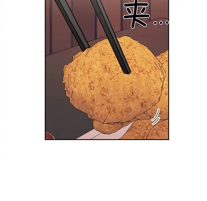 第17话 - 第7.jpg页