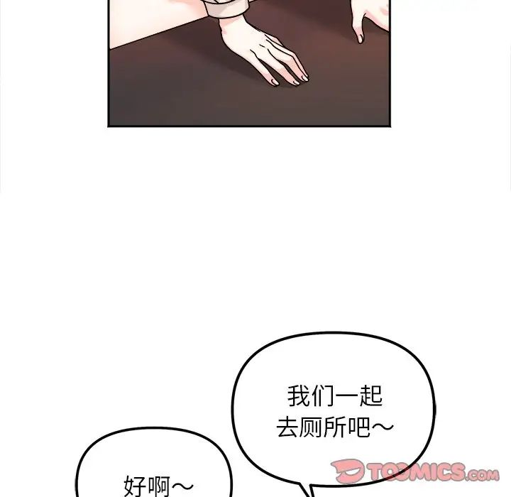 第17话 - 第15.jpg页