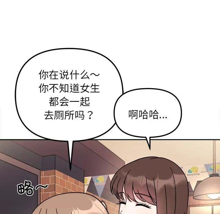 第17话 - 第20.jpg页