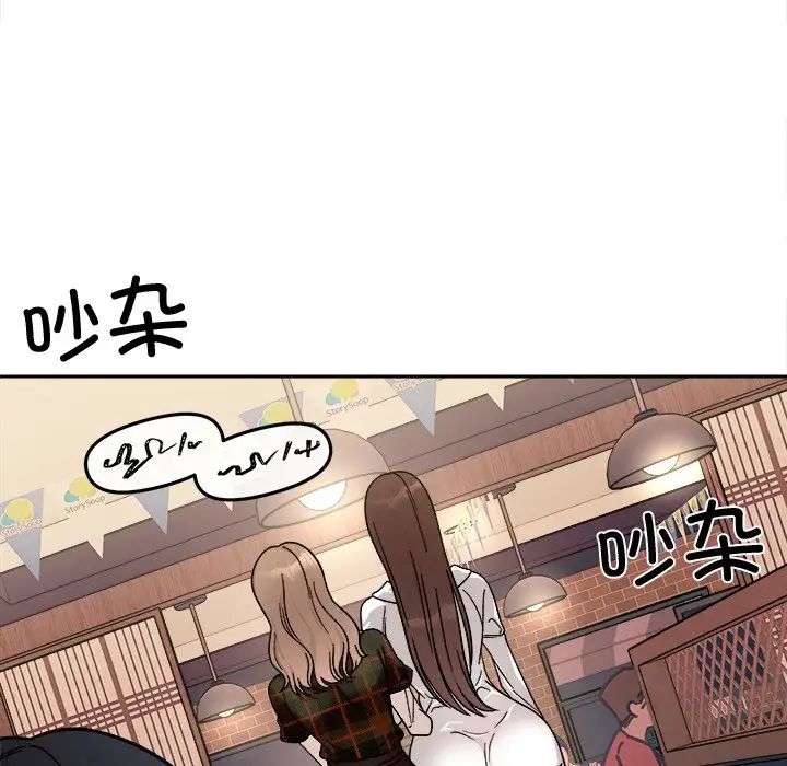 第17话 - 第22.jpg页