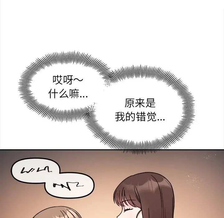第17话 - 第24.jpg页