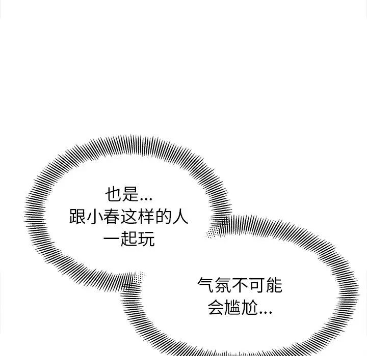 第17话 - 第26.jpg页