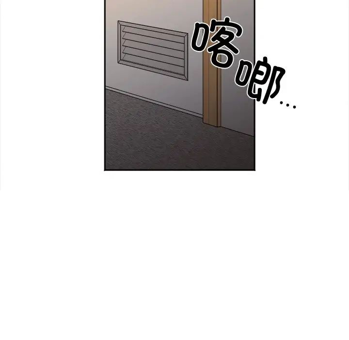 第17话 - 第30.jpg页