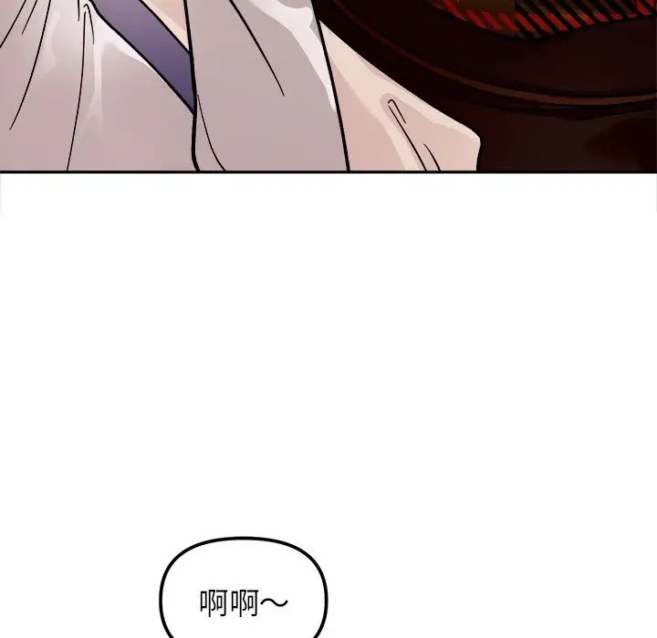 第17话 - 第32.jpg页