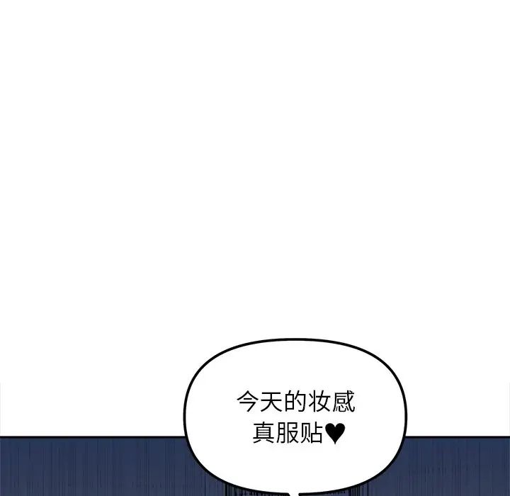 第17话 - 第34.jpg页