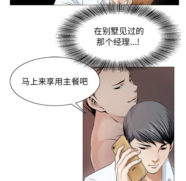 第17章 - 第58.jpg页