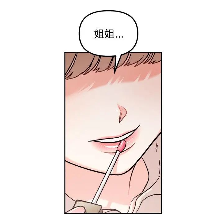 第17话 - 第40.jpg页