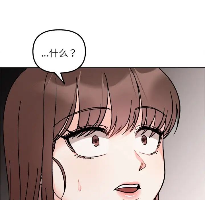 第17话 - 第47.jpg页