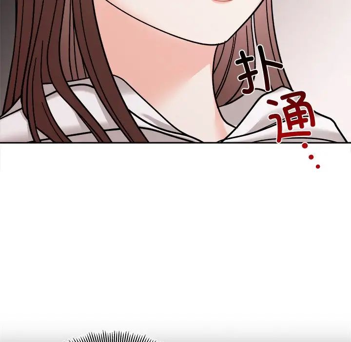 第17话 - 第48.jpg页