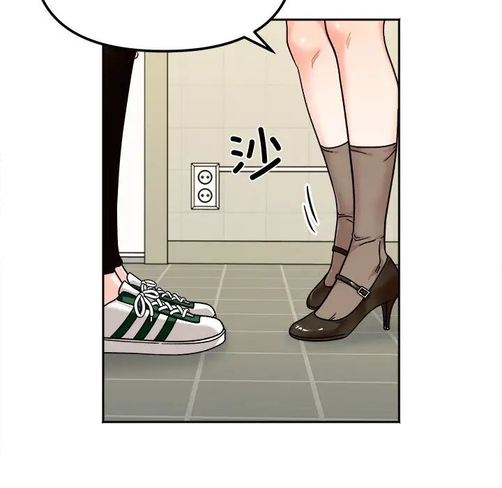 第17话 - 第56.jpg页