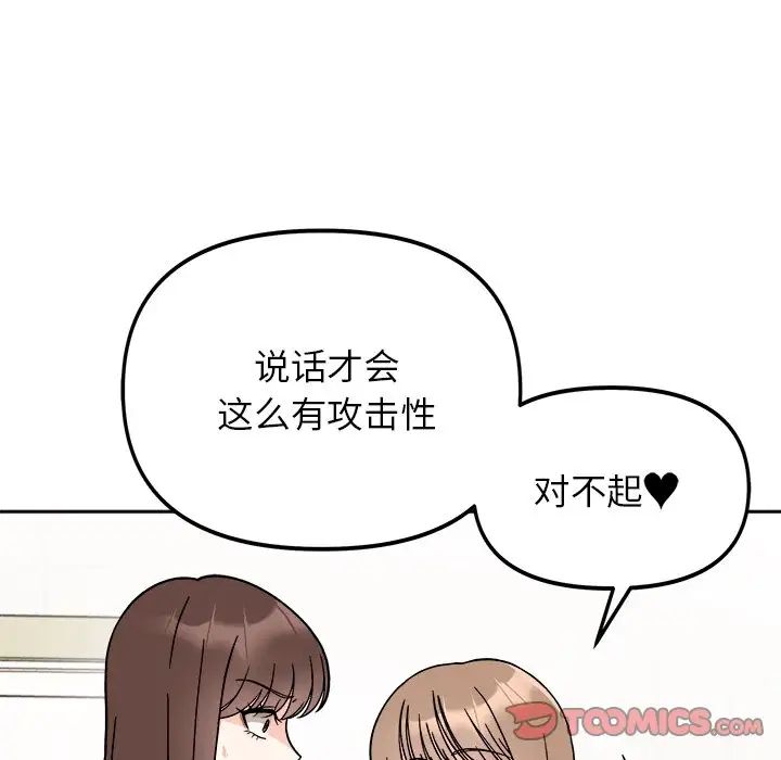 第17话 - 第57.jpg页