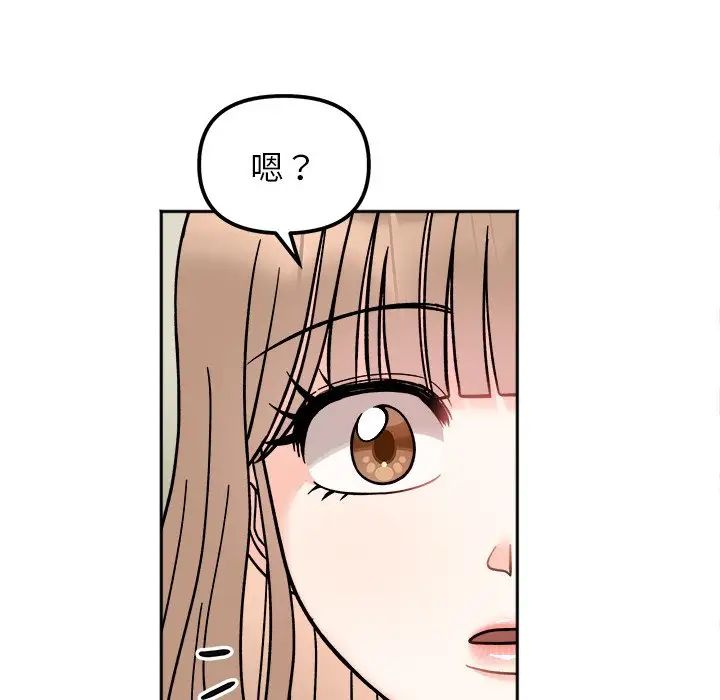 第17话 - 第64.jpg页