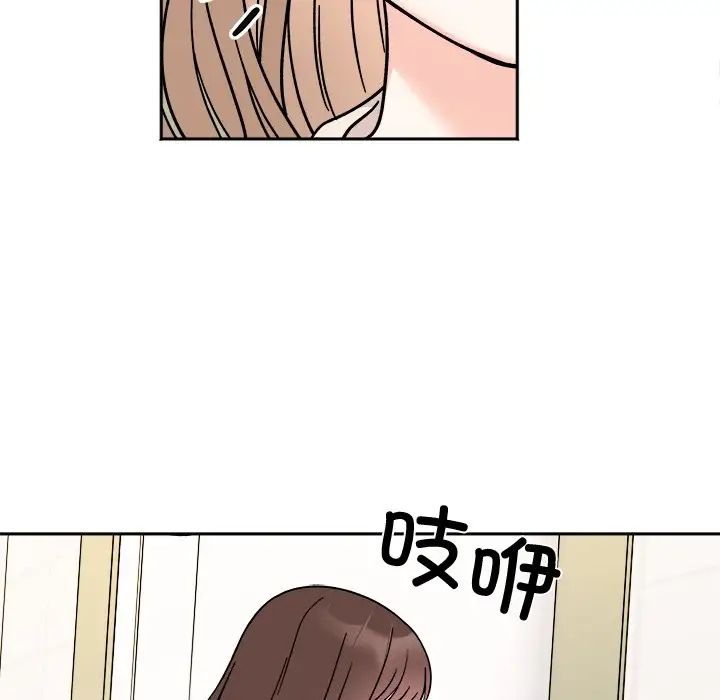 第17话 - 第65.jpg页