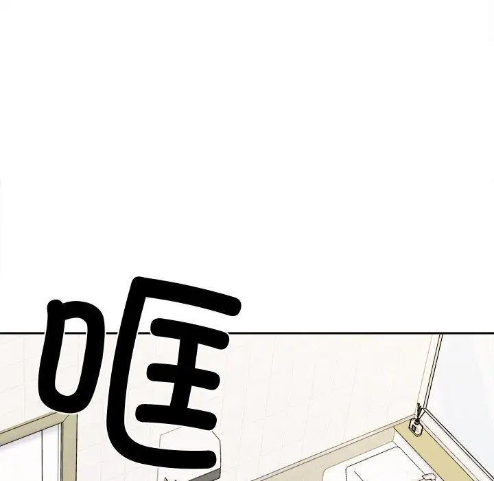 第17话 - 第67.jpg页