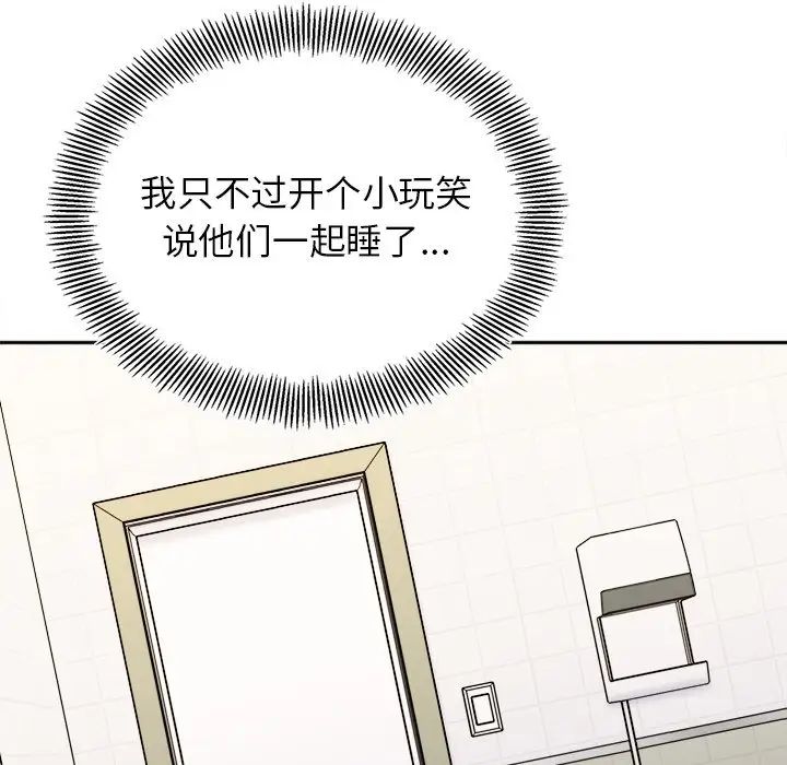 第17话 - 第72.jpg页