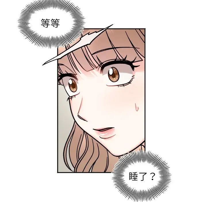第17话 - 第74.jpg页
