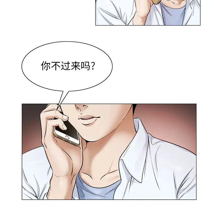 第17章 - 第59.jpg页