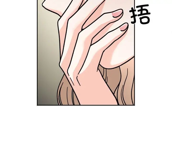 第17话 - 第79.jpg页