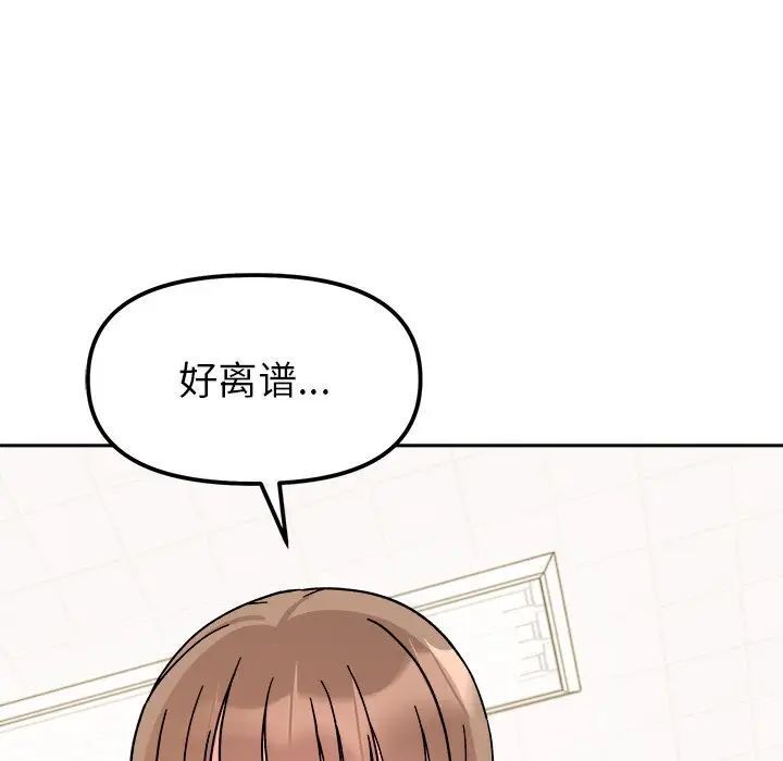 第17话 - 第80.jpg页
