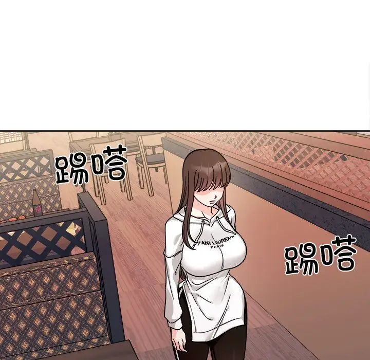 第17话 - 第84.jpg页
